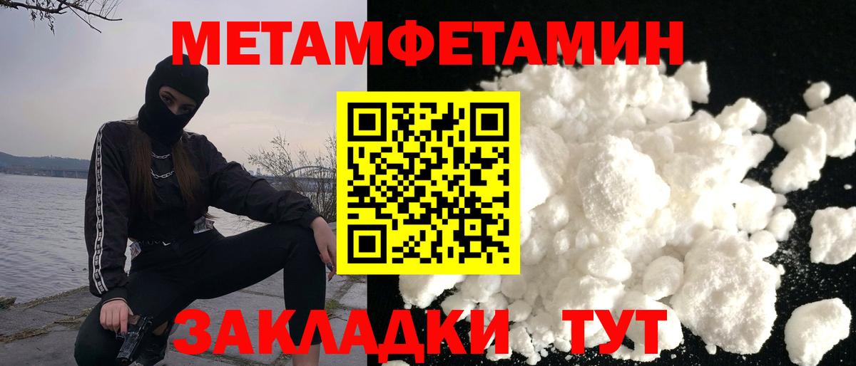 Амфетамин 97% Тамбов