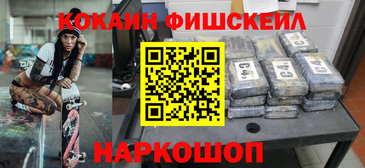Кокаин 97%  Кокаин Боливия  Вход с VPN  Тамбов 