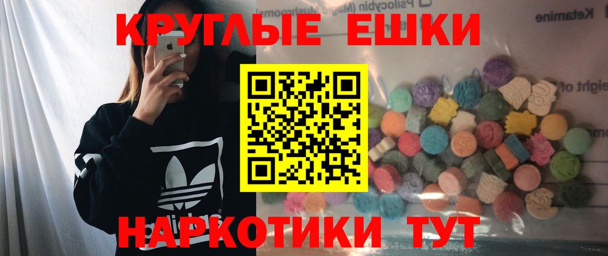 ЭКСТАЗИ Philipp Plein  Экстази ешки  hydra вход  Тамбов  Вход с VPN 