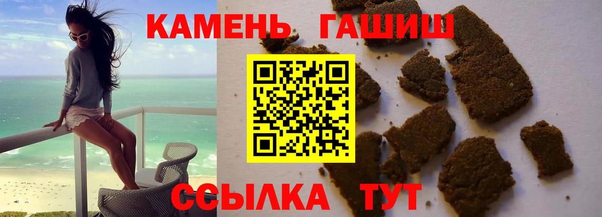 COCAIN  Кокаин  Тамбов  Вход с VPN  Мефедрон  Меф МЯУ МЯУ кристаллы  Гашиш 