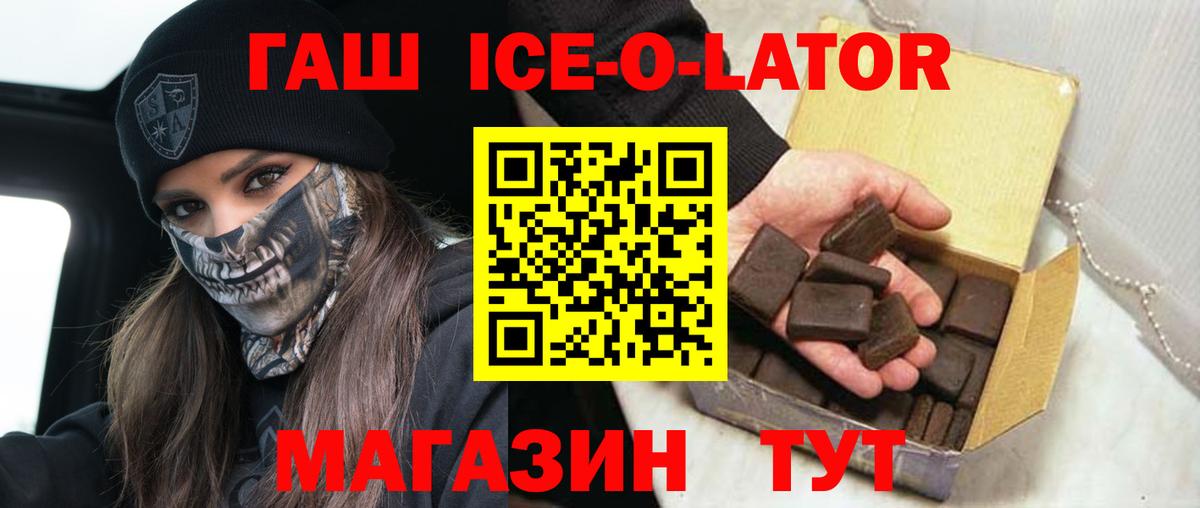 ГАШ VHQ Тамбов