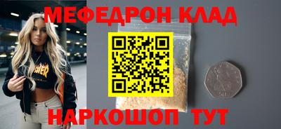 эйфоретик Новозыбков