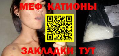 эйфоретик Новозыбков