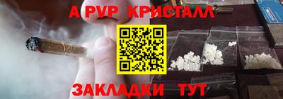 эйфоретик Новозыбков
