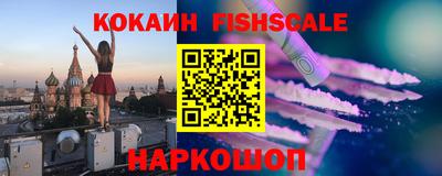 альфа пвп Новокубанск