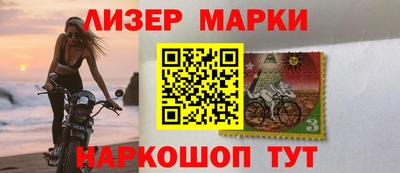 эйфоретик Новозыбков