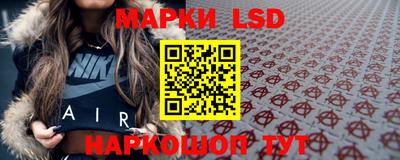 эйфоретик Новозыбков