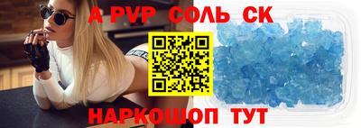 эйфоретик Новозыбков