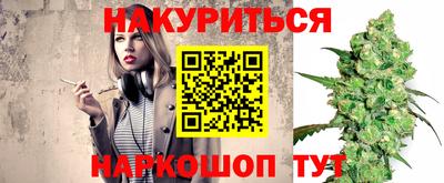эйфоретик Новозыбков