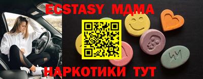 эйфоретик Новозыбков
