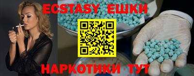ECSTASY Новодвинск