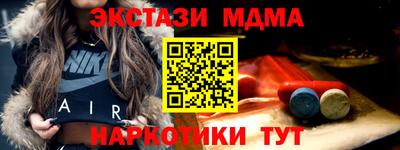 альфа пвп Новокубанск