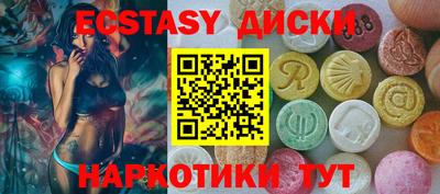 эйфоретик Новозыбков