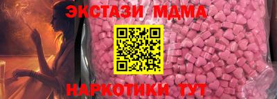альфа пвп Новокубанск