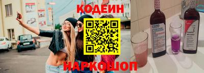 эйфоретик Новозыбков