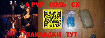 ECSTASY Новодвинск