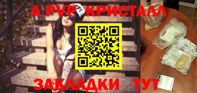 эйфоретик Новозыбков