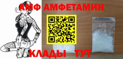 эйфоретик Новозыбков