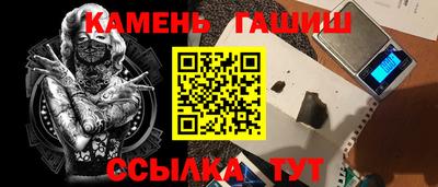 эйфоретик Новозыбков