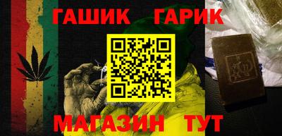 альфа пвп Новокубанск