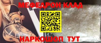 эйфоретик Новозыбков