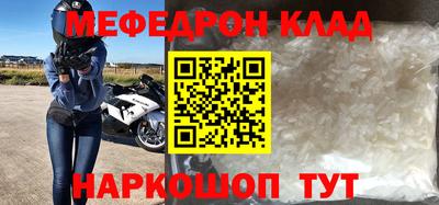 эйфоретик Новозыбков