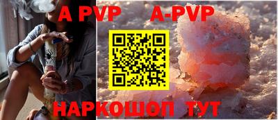 эйфоретик Новозыбков