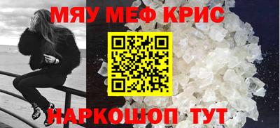 эйфоретик Новозыбков