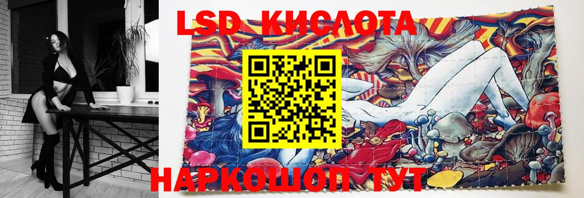 ЛСД экстази ecstasy Тамбов