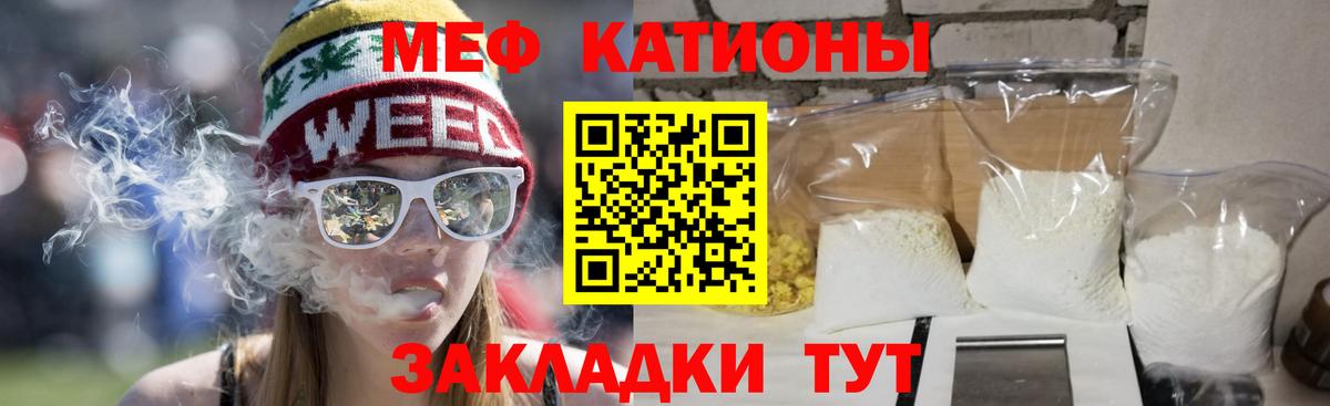 МЕФ  Тамбов