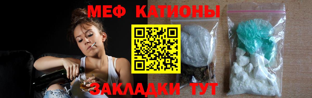 Тамбов  МЯУ-МЯУ  Вход с VPN  Мефедрон мука  Меф кристаллы 