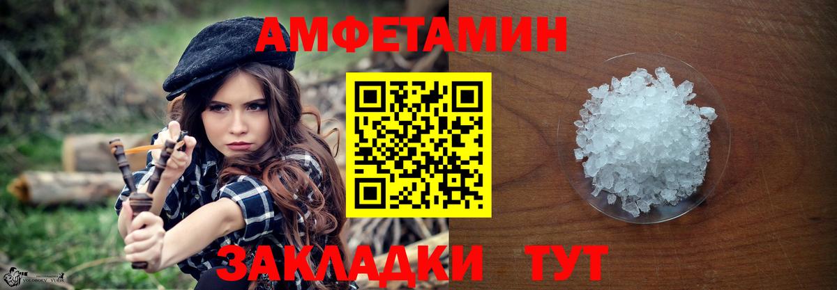 Первитин Декстрометамфетамин 99.9% Тамбов