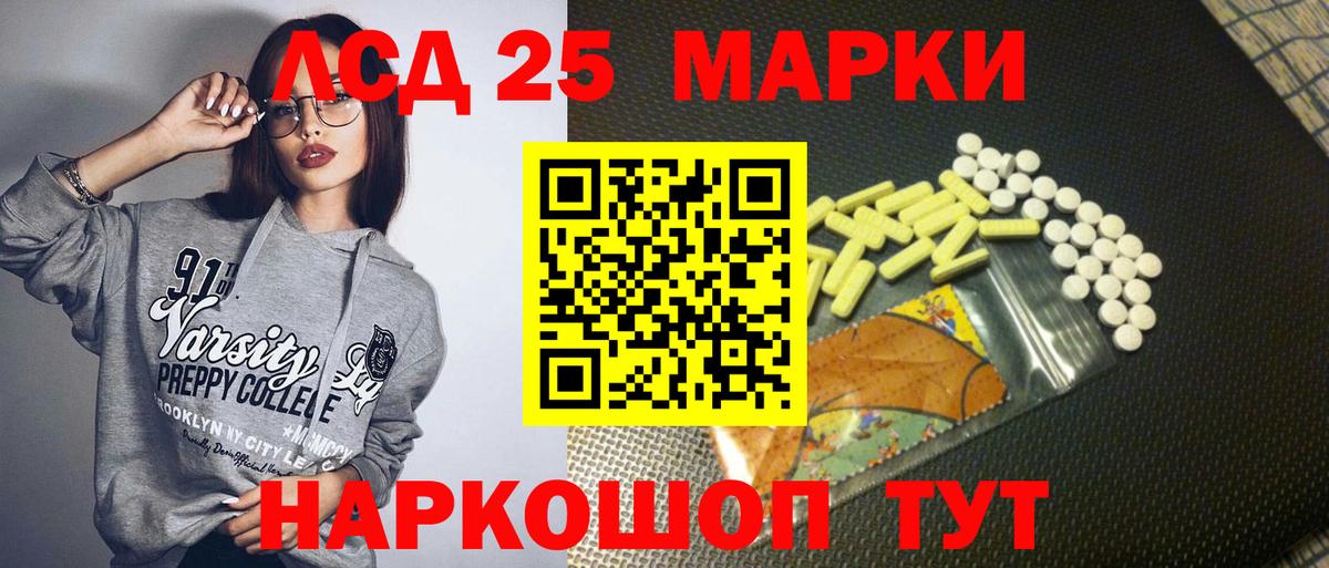 Наркотические марки 1500мкг  Вход с VPN  Тамбов 